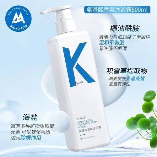 Hair moisturizing shampoo and conditioner for women to contr