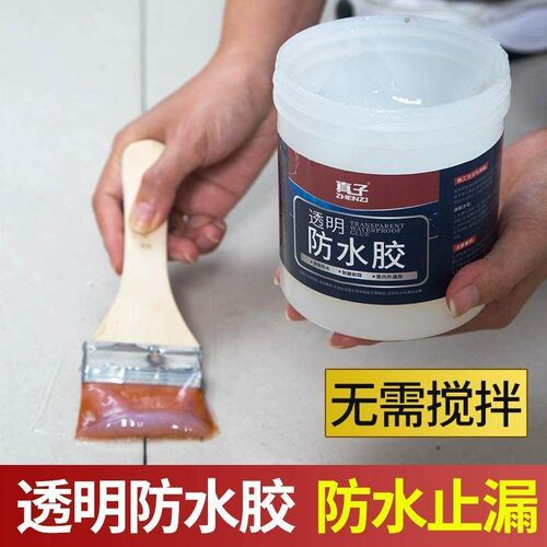 One-piece drop shipping household bathroom transparent water