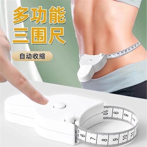 Flexible measuring tape for three measurements: waist, arm,