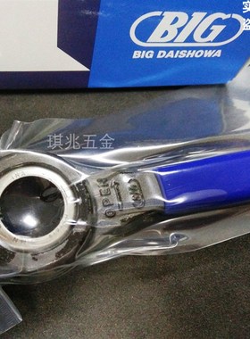 大昭和原装螺母扳手MGR10//1/18/20//30//2//2/70/TL