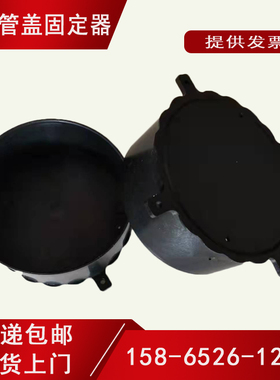 直供穿梁管固定器定位卡pvc预埋件过梁管管盖固定卡穿梁管盖