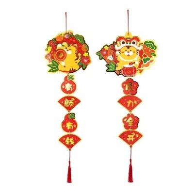 1Pair Paper Chinese New Year Year Party Wall Doors Hanging