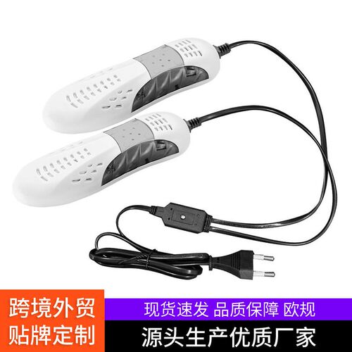 Shoe Dryer Shoe Dryer Multi-functional Household Shoe Warmer