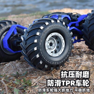 Large caster remote control vehicle spray four-wheel drive o