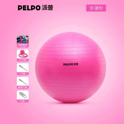 2025 New 65cm Yoga Pilates Ball Mat Foot Pull Rope Jump Rope