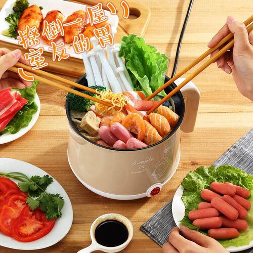 Multi functional household integrated hot pot student dormi
