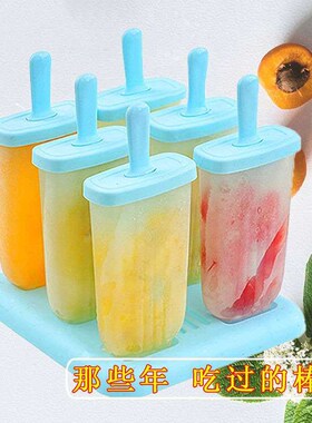 Ice CREA Mold Home Homemade Old Popsicle Ice CREA Popsicle I