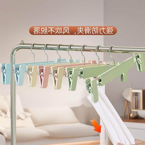Nano Pants Hanger, Traceless Clamp for Home Pants Storage, M