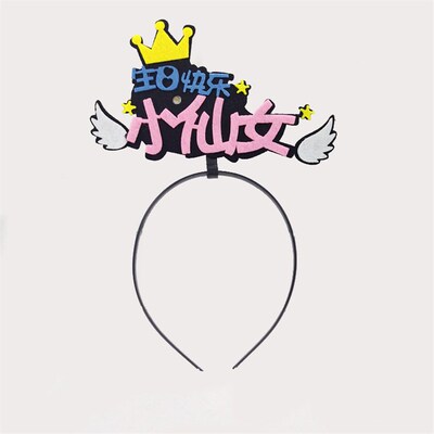 Little Fairy Baby Hair Hoop Birthday Party Concert Party Par
