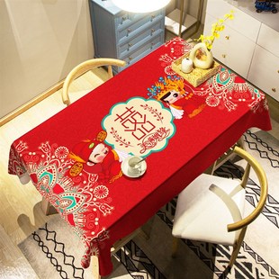 红色结婚拜堂桌布中式拜天地喜庆喜事婚房订婚宴桌垫茶几垫台布