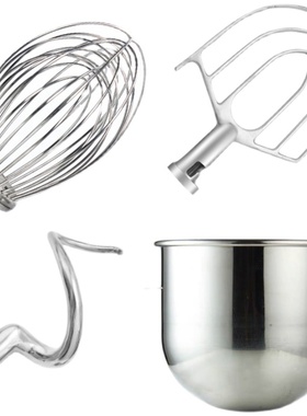 恒宇恒明恒鑫恒祥B20LB30L搅拌机打蛋机配件球和面勾搅拌拍打蛋桶