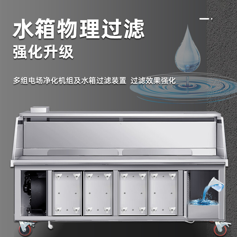 无烟烧烤车商用免清洗水电复合环保净化器不锈钢平吸木炭烧烤炉架