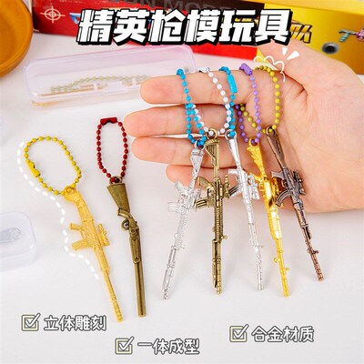 Simulation Alloy Gun Model Boys Toys Game Keychain PendantSi
