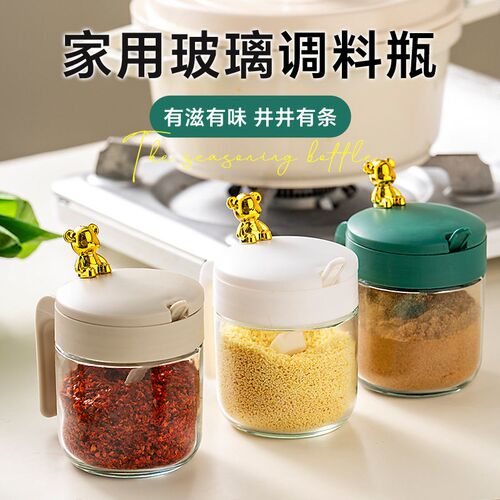 Seasoning Jar Combination Suit Household Kitchen High-end Se