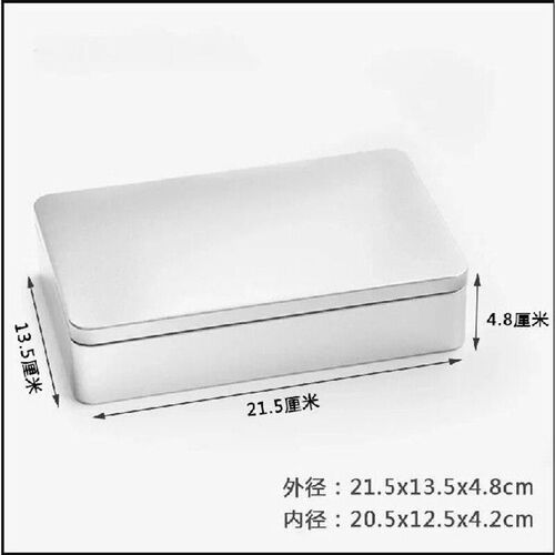 1Pcs Cookies Storage Tin Box Large Desktop Collectable