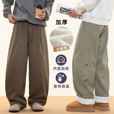 Split Pleated Plus Velvet Cotton Pants For Men, Japanese Sty