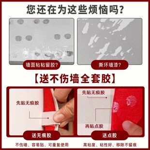 结婚楼梯扶手背景墙面KT板装饰男女方农村婚房大喜字贴布置全装