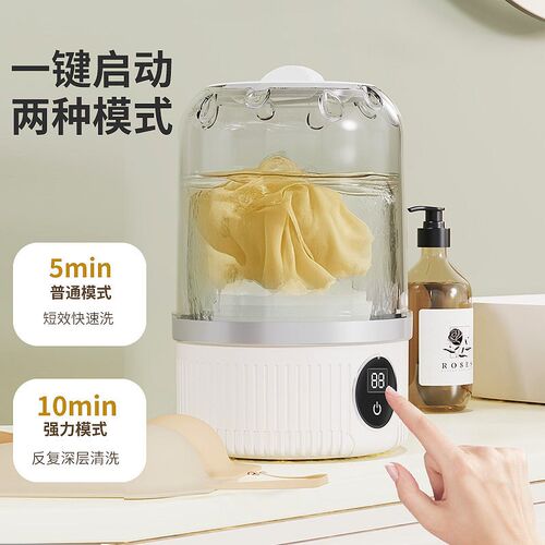 Mini Washing Machine Installation-free Panties Small Wireles