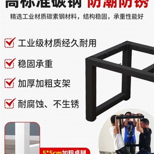 桌腿支架铁艺钢架定制吧台茶几底座办公桌架餐桌岩板台脚桌子腿架