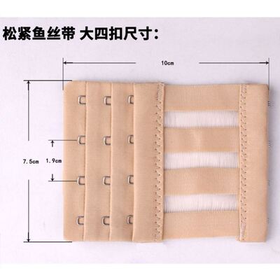 Bra bra hook extension braiding extension braiding extension