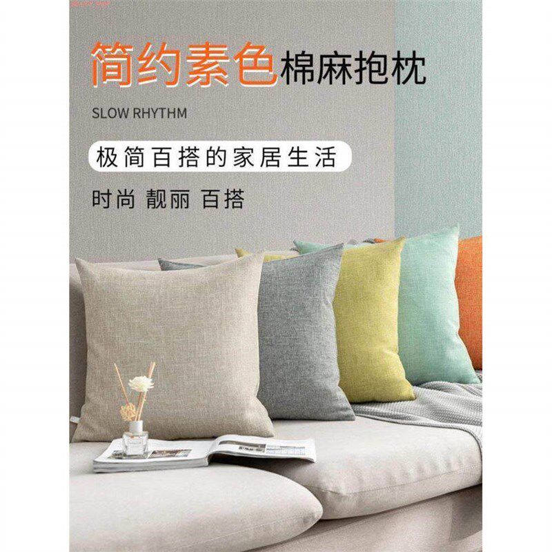 Throw pillow sofa back cushion cover velvet Pillow case图片