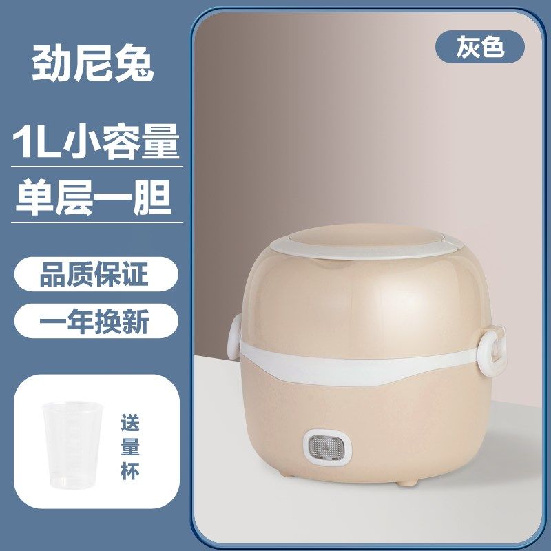 多功能迷你电饭煲1一2人智能煮蒸饭菜小电饭锅微型小号饭堡保家用