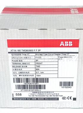 ABB塑壳断路器 XT1N160 TMD80-800 FF 3P商的现货库存