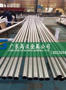 现货玻封4j50铁镍合金管 低膨胀FeNi50镍合金管 4j50镍合金管材