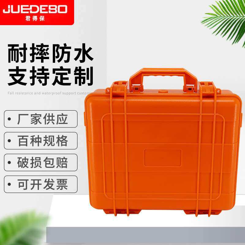 ABS塑料防护箱 工程仪器仪器箱 减震仪器箱 手提工具箱 厂家供应,3C数码配件,其它配件,淘宝优惠券,粉丝福利购,淘宝优惠卷