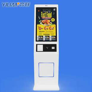 卧式自助安卓系统叫号查询缴费一体点菜机触摸智能售票取票点餐机