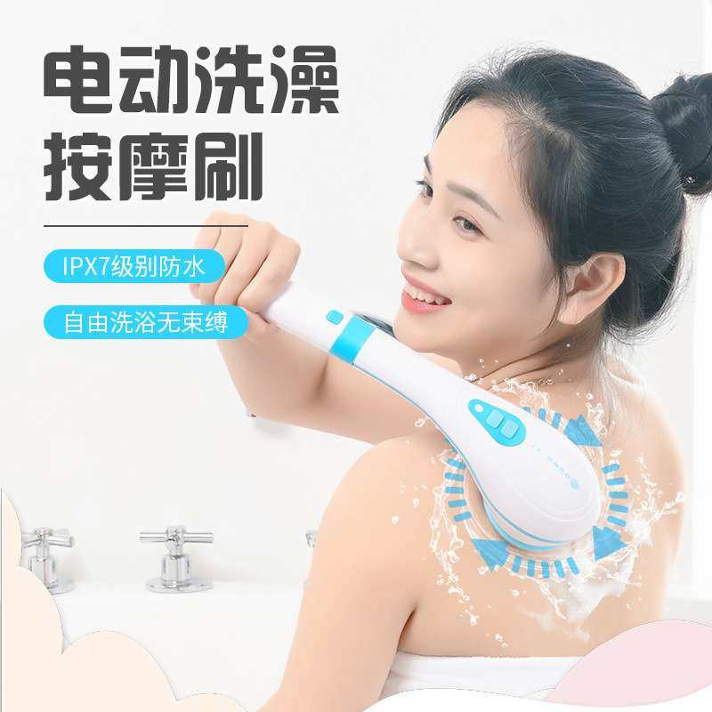五头自动按摩搓背刷长柄毛孔清洁仪器电动沐浴刷充电洗澡刷搓澡仪,3C数码配件,其它配件,淘宝优惠券,粉丝福利购,淘宝优惠卷