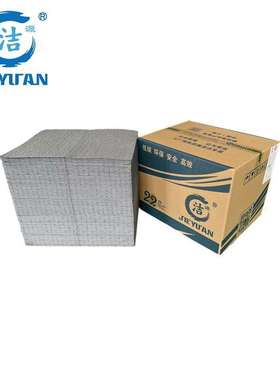 UP25040X灰色200片装吸液片2MM多用途压点撕线吸液棉 灰色吸液垫