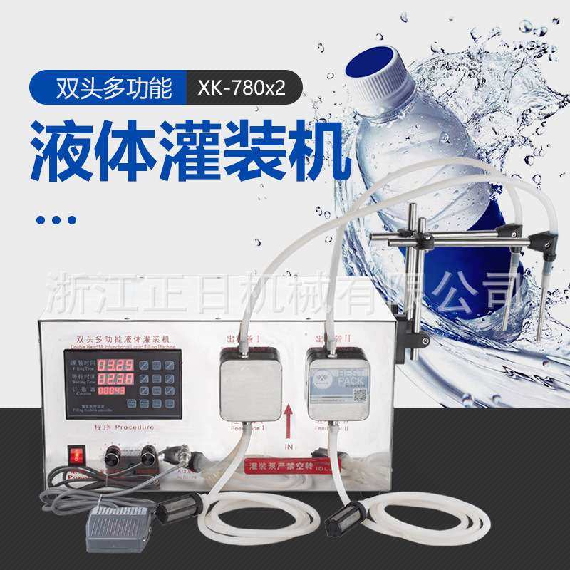 XK-780×2双头多功能灌装机防漏设计豆浆奶茶咖啡定量分装机,3C数码配件,其它配件,淘宝优惠券,粉丝福利购,淘宝优惠卷