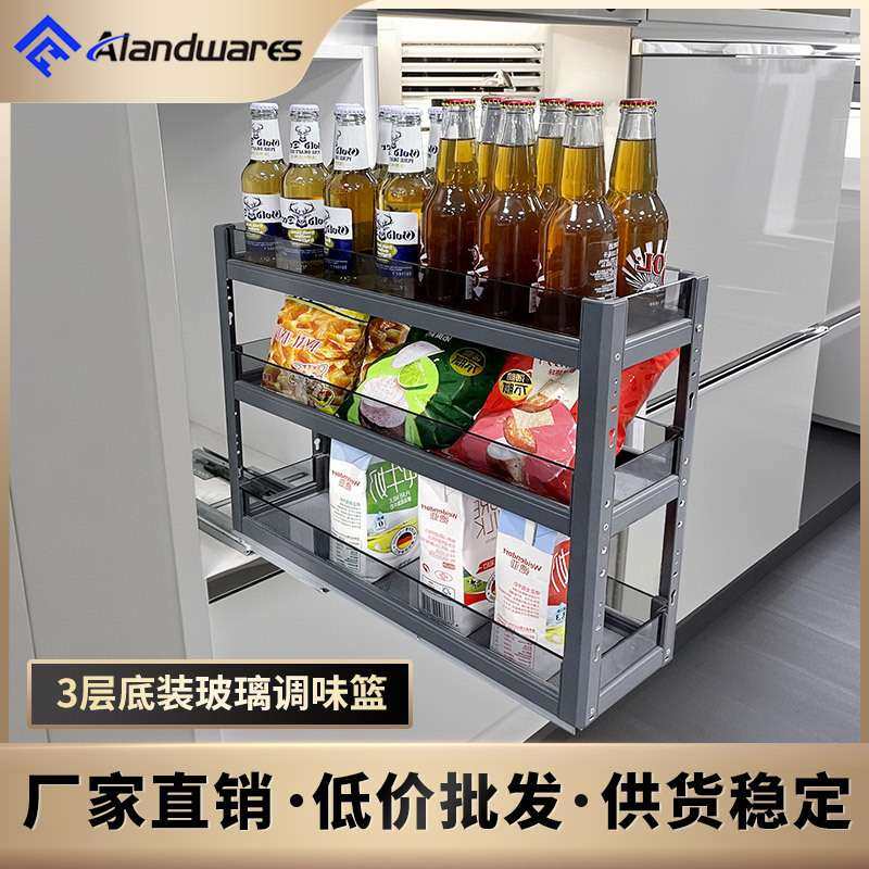 拉篮厨房橱柜双层抽屉式铝合金调味拉篮窄柜收纳内置底装调料拉篮,3C数码配件,其它配件,淘宝优惠券,粉丝福利购,淘宝优惠卷