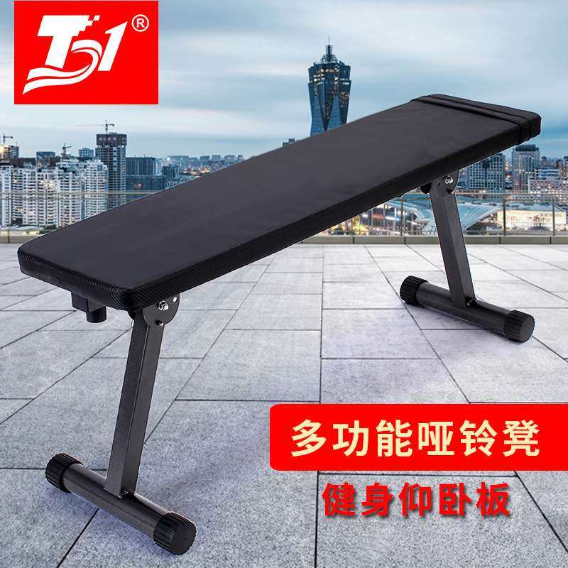健身凳哑铃凳家用多功能仰卧起坐板男健身运动器材专业卧推凳子男,3C数码配件,其它配件,淘宝优惠券,粉丝福利购,淘宝优惠卷