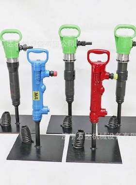 道路施工手持式气镐 矿山开采破碎混凝土岩石G7G10B87冲击式风镐