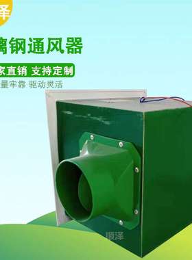 换气扇吸顶式卫生间百叶窗式排气扇顶排侧排风ST-8SF玻璃钢通风器