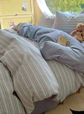 水洗棉提花简约条纹蓝色床上四件套全棉1.5m1.8米公寓被套三件