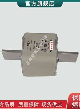 快速熔断器3NA3365 3372 3472 3475 3480 3482 3665保险丝