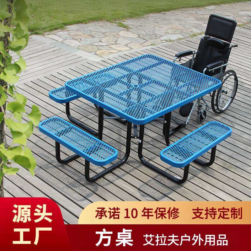 庭院户外不锈钢铁艺休闲桌椅套装小区学校连体野餐桌椅组合广场,3C数码配件,其它配件,淘宝优惠券,粉丝福利购,淘宝优惠卷