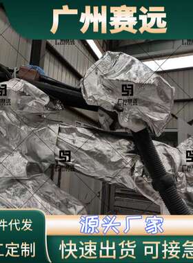 柴孚高压机器人防护服橘色银色蓝色灰色白色防油