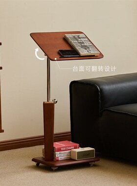 SUZO沙发边几中古风可移动茶几可升降小桌子旋转床头实木边几