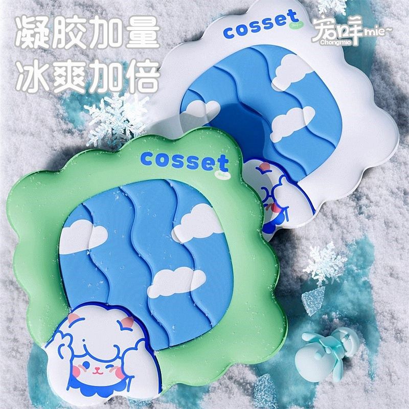 宠咩宠物冰窝猫窝狗垫子睡觉用猫咪睡垫狗窝冰床夏天夏季狗狗冰垫,居家日用,冰垫,淘宝优惠券,粉丝福利购,淘宝优惠卷