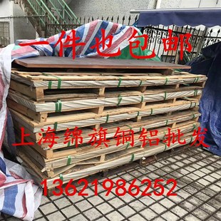 8mm 10mm Qsn.5 20mm 厚度mm 15mm 30mm 0.1锡青铜板