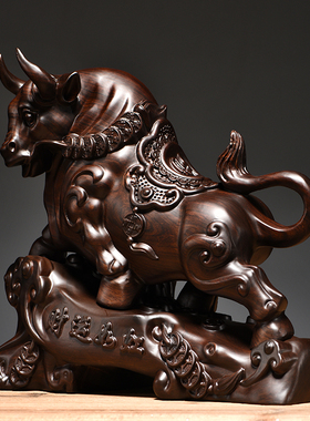 牛摆件黑檀木雕实木质牛气冲天生肖家居客厅办公室装饰红木工艺品