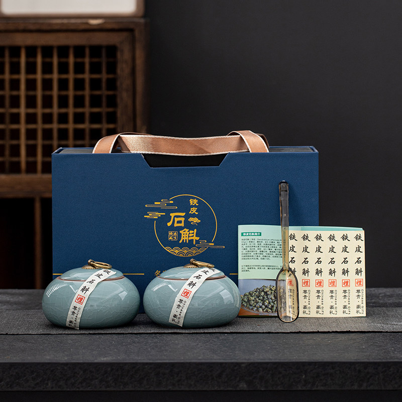 铁皮石斛包装空礼盒高档陶瓷罐枫斗石斛粉特产礼品盒包装盒定制,包装,礼品盒,淘宝优惠券,粉丝福利购,淘宝优惠卷