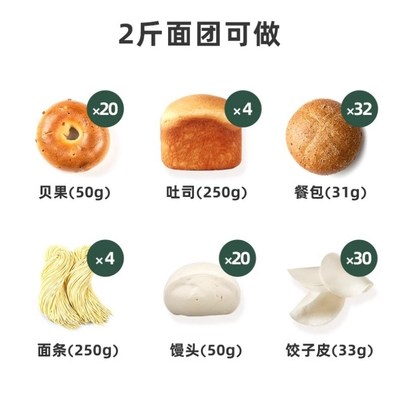 家用自动面包机多功能智能和面发面烘烤一体机和面机发酵早餐机