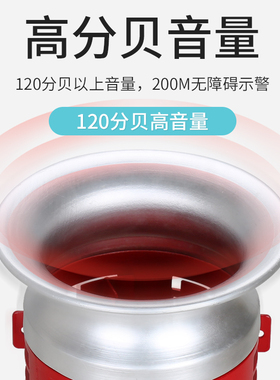 风螺马达报警器 MS390高分贝蜂鸣喇叭 工厂 防空警报器V