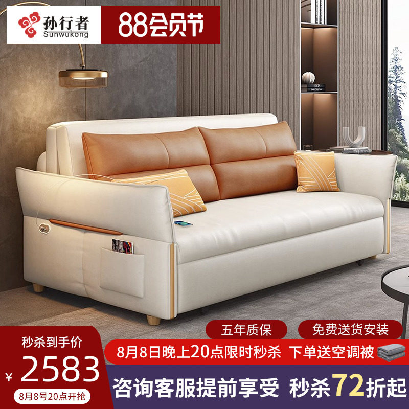 智能电动沙发床可折叠多功能小户型客厅遥控全自动两用人沙发