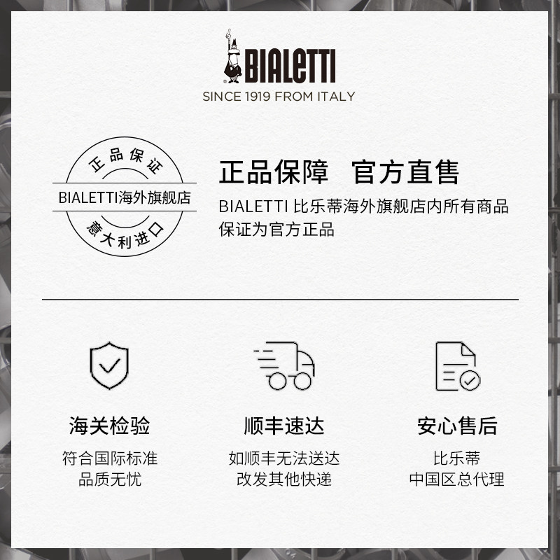 比乐蒂摩卡壶电陶炉咖啡粉装煮咖啡家用意大利意式浓缩咖啡壶